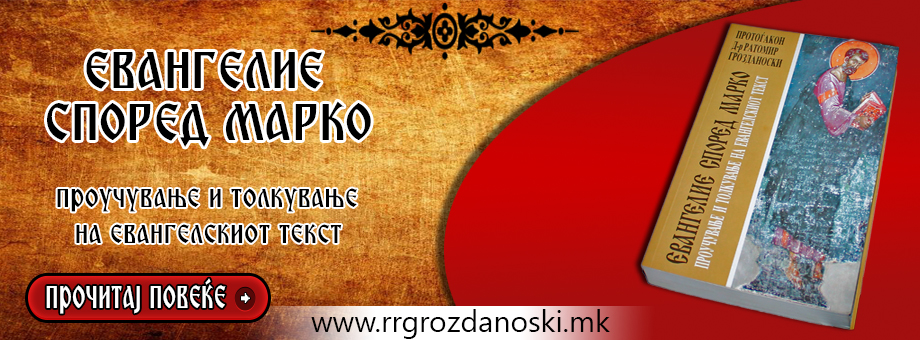banner-Marko-final